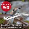 Snake Trap Stainless with Snake Snake Catcher Snake Hokaku120 Rod, 120cm, Steel, Lightweight, Foldable, Lock, Catcher, Rod, Prevention,