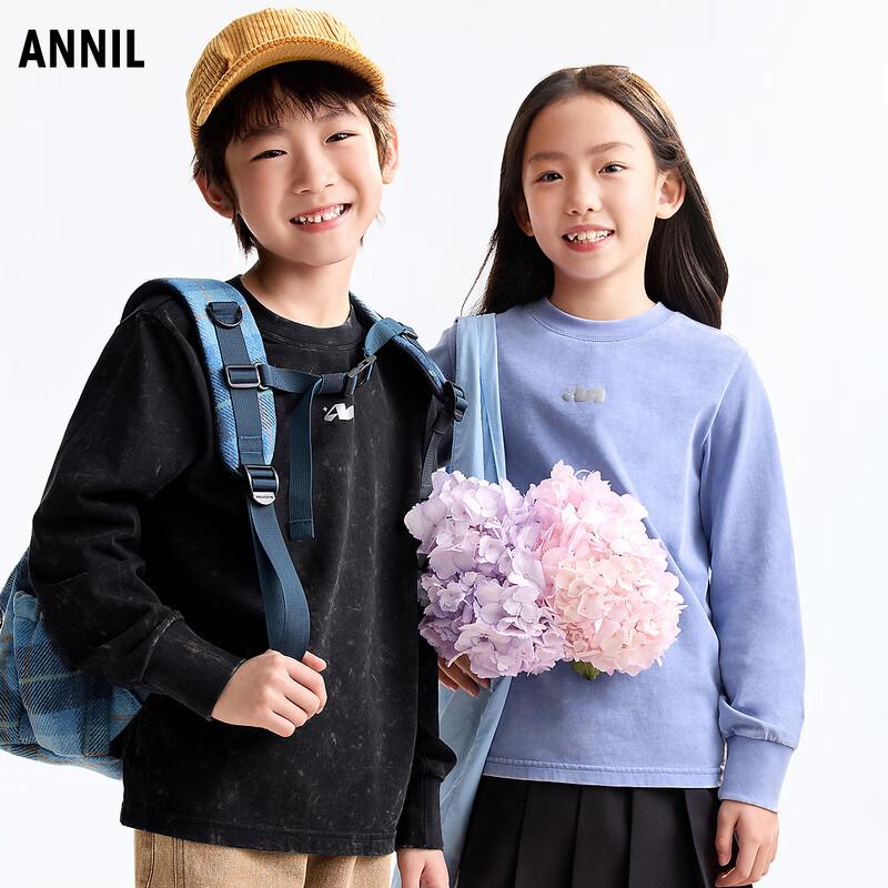 

Annai Kids Unisex Breathable Long Sleeve Knit Top 120