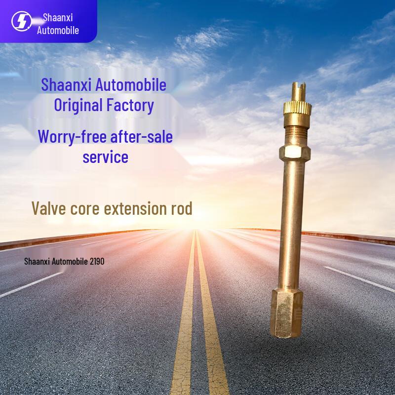 SHACMAN Valve Stem Extension Rod