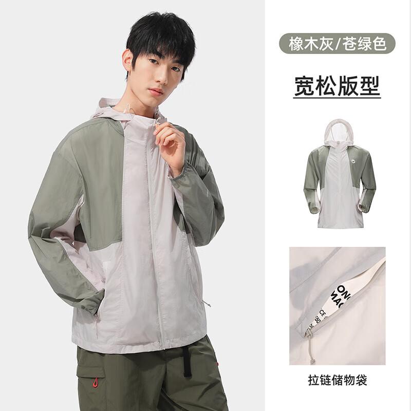 

CAMEL Panda Pops Lightweight UV Protection Jacket M