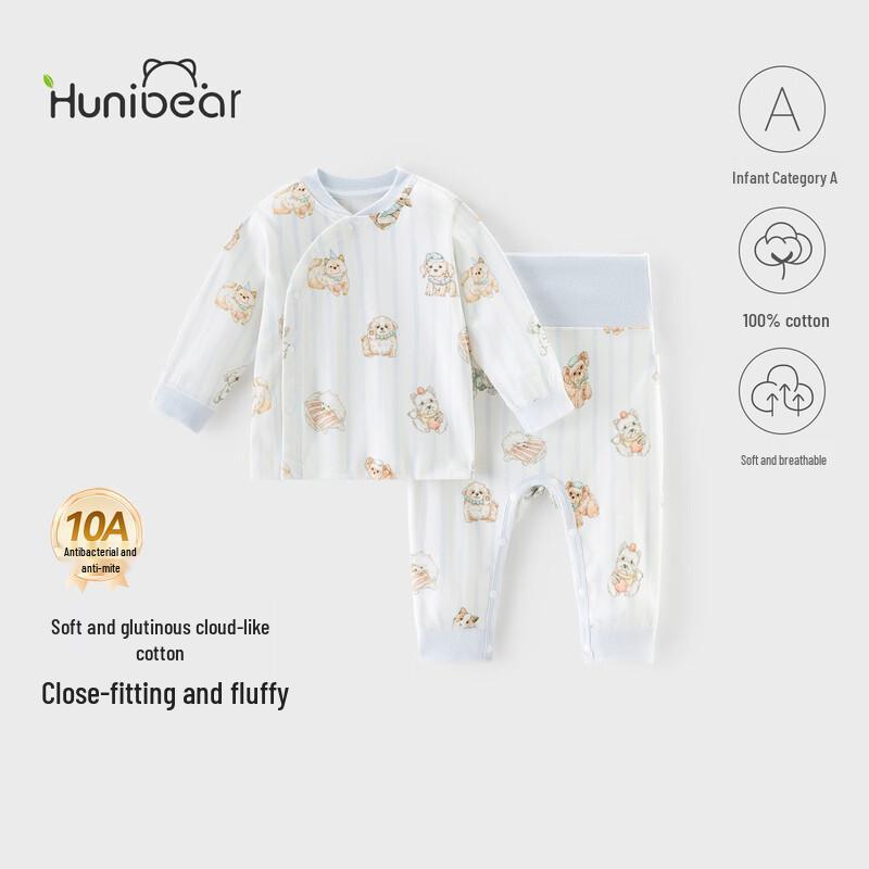 Happy Little Bear Baby Pure Cotton Antibacterial High-Waist Underwear Set