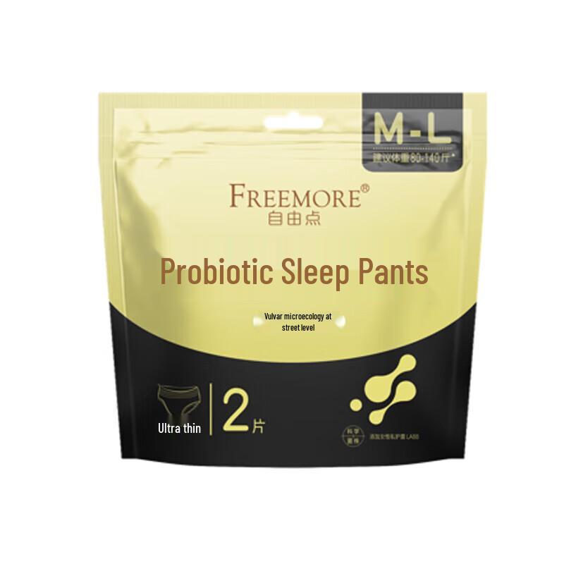 

Ziyoudian Probiotic Ultra-Thin Night Sanitary Sleeping Pants