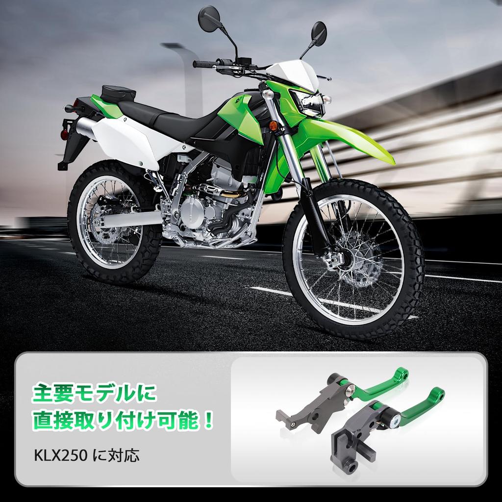 JFG Motorcycle Brake Clutch Lever Set Adjustable Foldable Aluminum Applicable