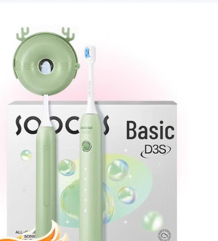 SOOCAS D3S Sonic Electric Toothbrush