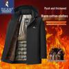 Men's Winter Warm Hooded Padded Jacket