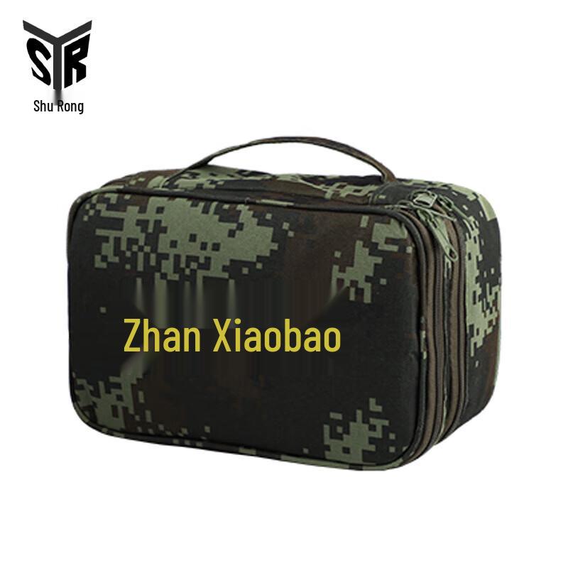 Shurong Camouflage Outdoor Supply Pouch