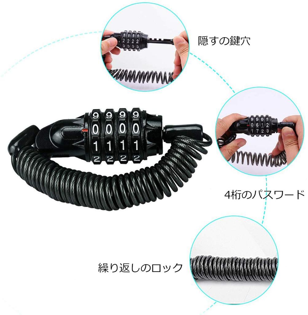 SpyFlyLie Bicycle 180cm Combination Cable Lock for Bicycles and Customizable PIN Lightweight Lock, Long, 4-Digit Motorcycles, Keyless, Password, Code,