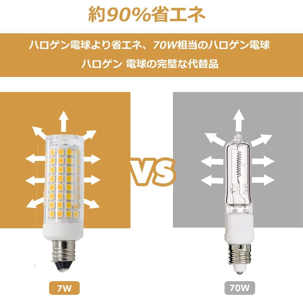 New E11 base LED light bulb, 7W warm white, 100V, dimmable, 730LM, equivalent to a 70W halogen lamp (5-pack)