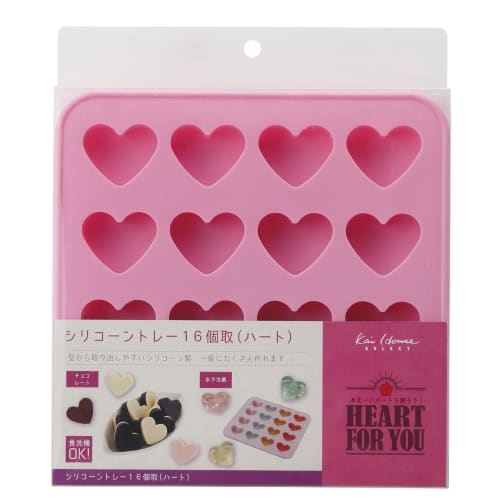Kai Brand KAI Chocolate Shaped Kai House Select Heart Silicone Tray DL6369