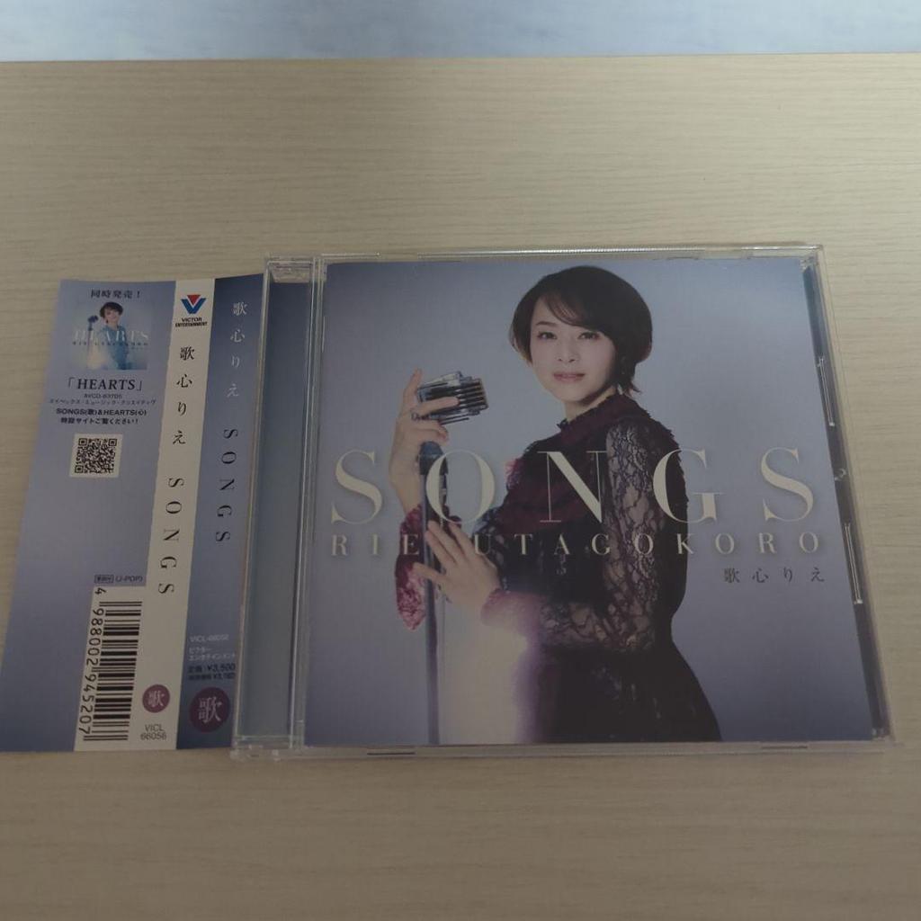 [USED] Rie Utagokoro CD Album SONGS & Mega Jacket