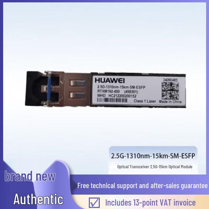 HUAWEI 2.5G 1310nm 15km SM-ESFP Optical Transceiver Module