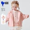 Minibala Kids' Soft-Shell 3-in-1 Layered Vest and Jacket Set