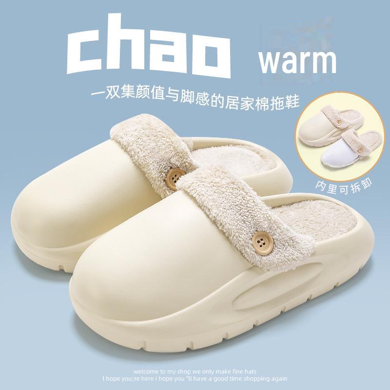 

Мужские съемные хлопковые тапочки Lidani, зимние, для дома и улицы, нескользящие, с плюшевой подкладкой, водонепроницаемые. 36-37 (fits 35-36) бежевый