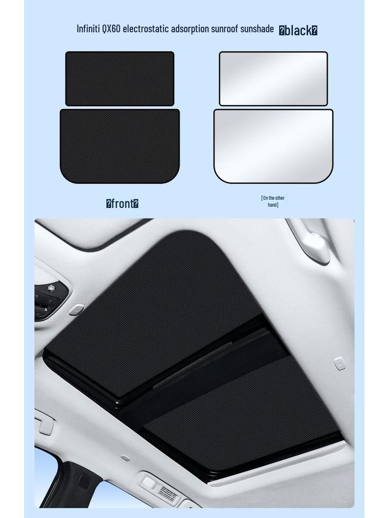 Electrostatic Sunroof Sunshade for Infiniti QX30/QX50/QX60