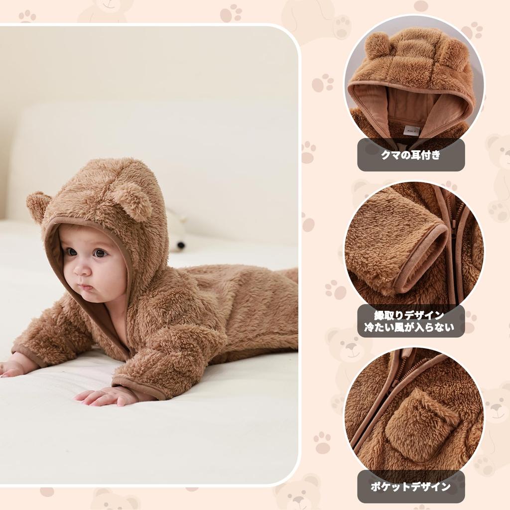 Fairy Baby Elf Baby Romper Fluffy Baby Boys and Girls Long Sleeve Jumpsuit with Hood and Bear Warm Cute Newborn Gift Size Coverall, Ears, Thick,