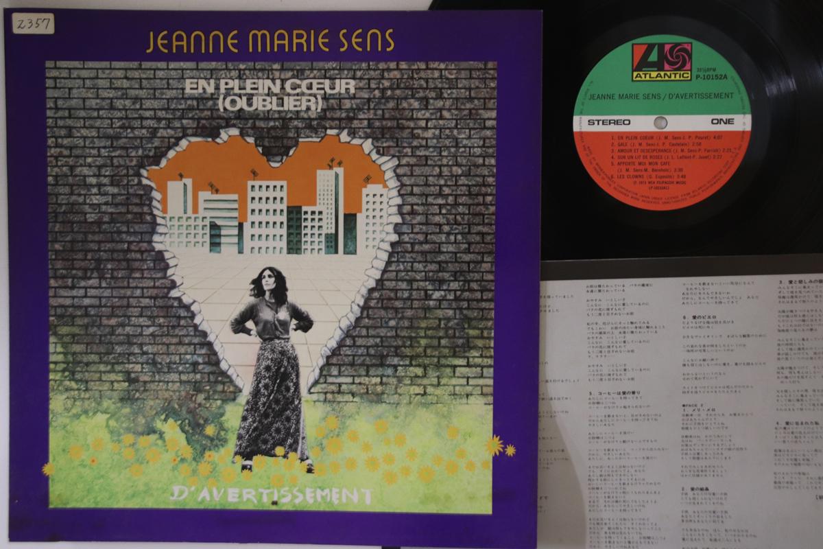

LP Record JEANNE-MARIE SENS - D avertissement P10152A ATLANTIC 1976 Japan Folk Used