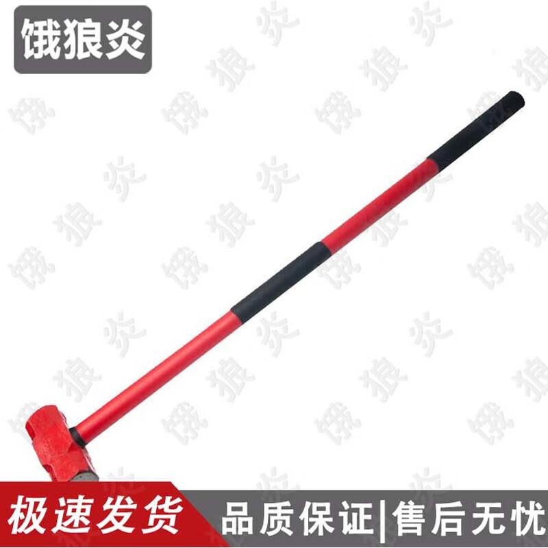 Hungry Wolf Flame Heavy-Duty Octagonal Hammer