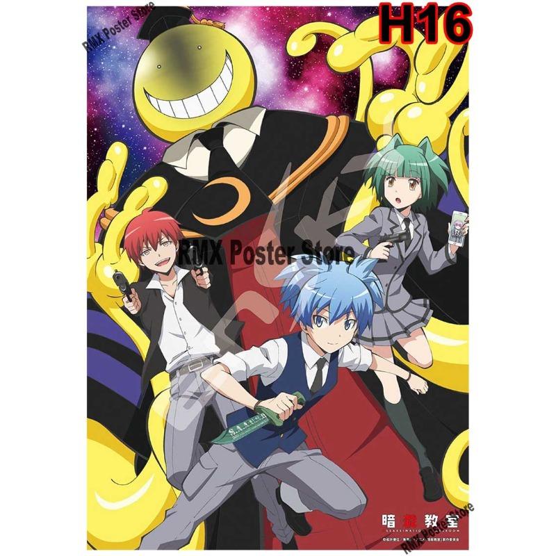 Classic Assassination Classroom Anime Poster White Coated Paper Art Printed Retro Posters Home Room Bar Decor Wall Stickers