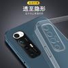Applicable to Xiaomi 11S mobile phone case M1111J1SC silicone simple fine hole tide luxury light luxury all-inclusive fashion women