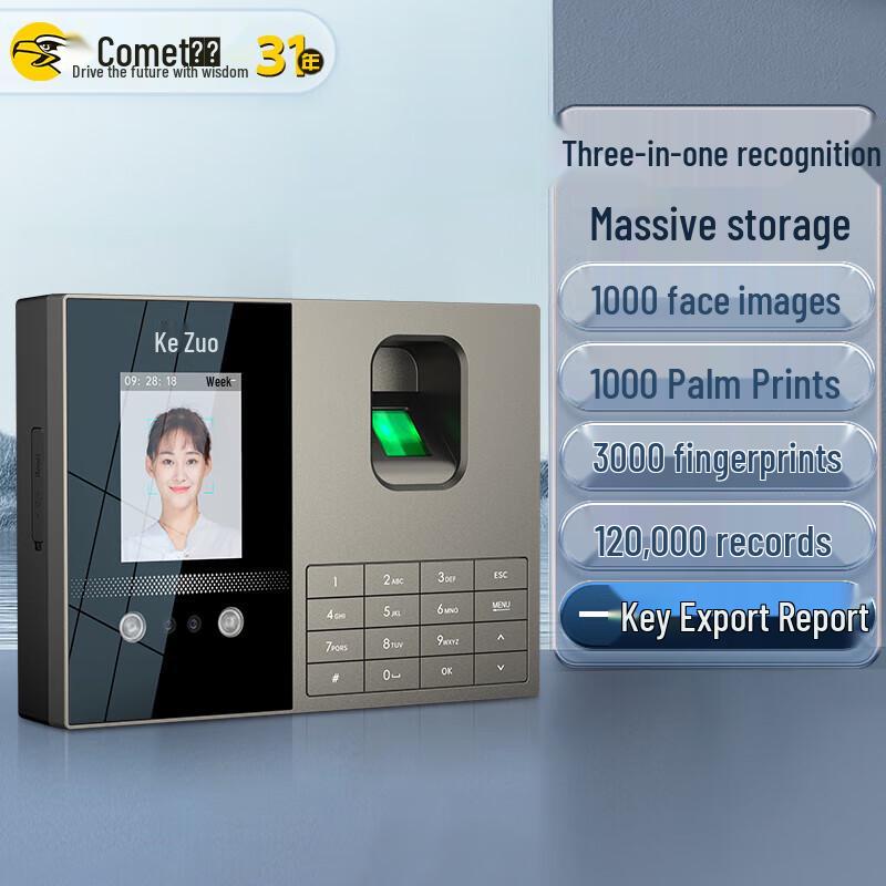 Comet FZ01 Multi-Biometric Smart Time Clock