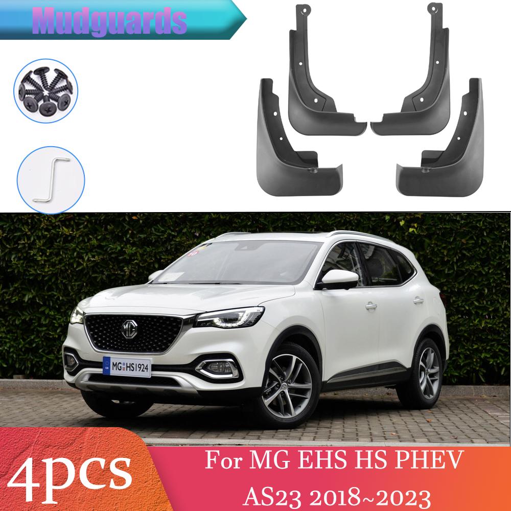 For For MG EHS HS PHEV AS23 2018~2023 2019 2020 Car Wheel Mudguard Flaps Mud Skin Cover Guards Fenders Splash Parts Accessories