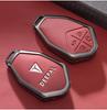 Changan Deepal S7 Key Cover SL03 Shell - 2025 Model Accessories