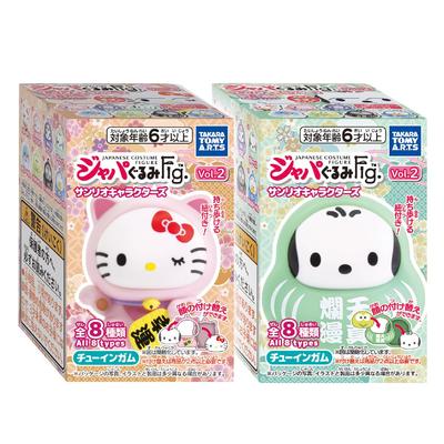 TAKARATOMY Japa Gurumi Sanrio Characters 10 Pieces Candy Toys Gum A.R.T.S. Fig. Vol.2 &