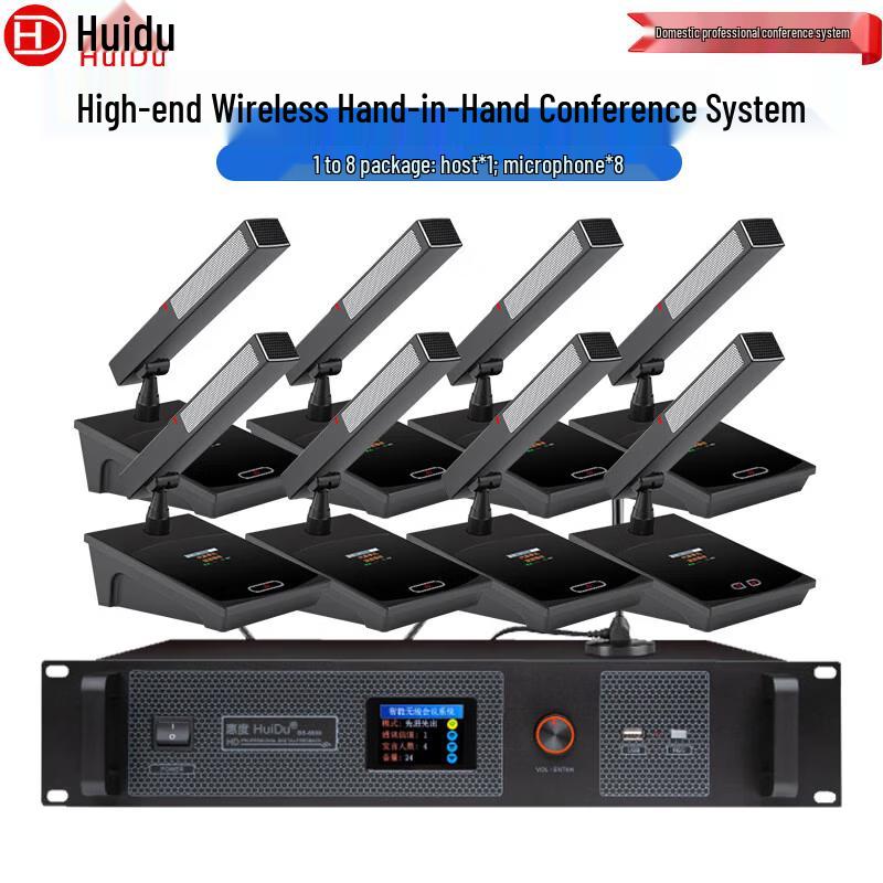 HuiDu HD-8900 Series Wireless Video Tracking Conference System (CN version)