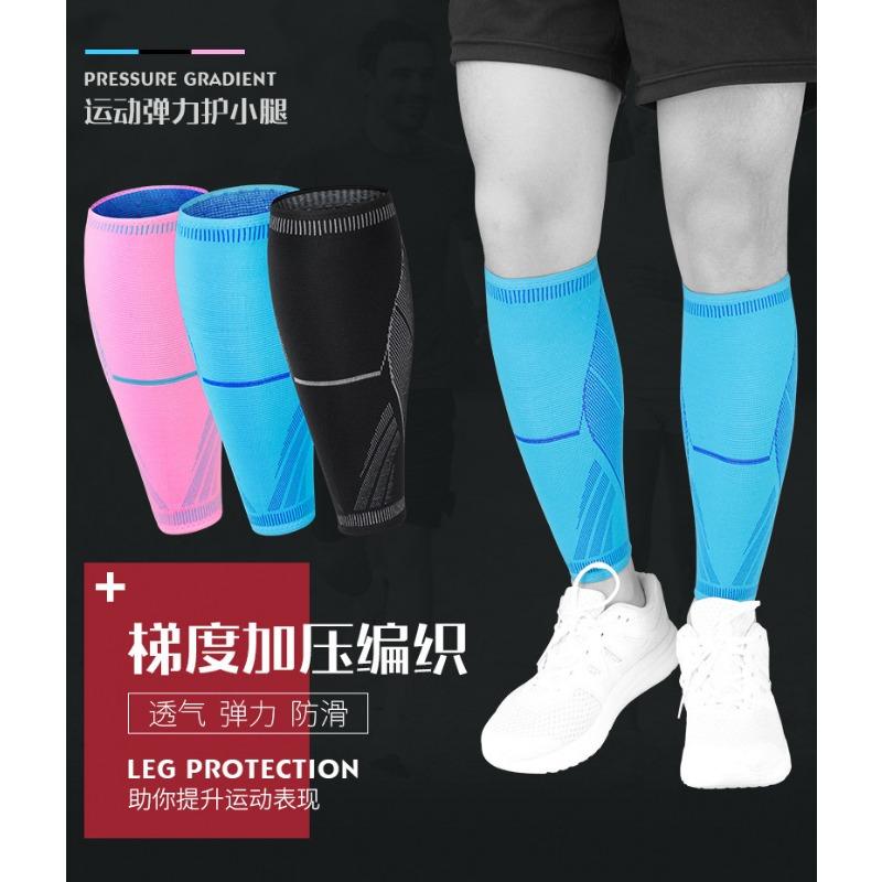 Unisex Silicone Non Slip Knitted Compression Calf Sleeve Outdoor Sports Protective Gear