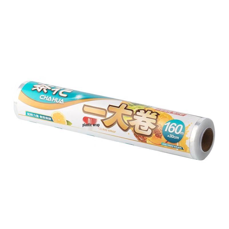 Chahua Perforated Cling Film Roll