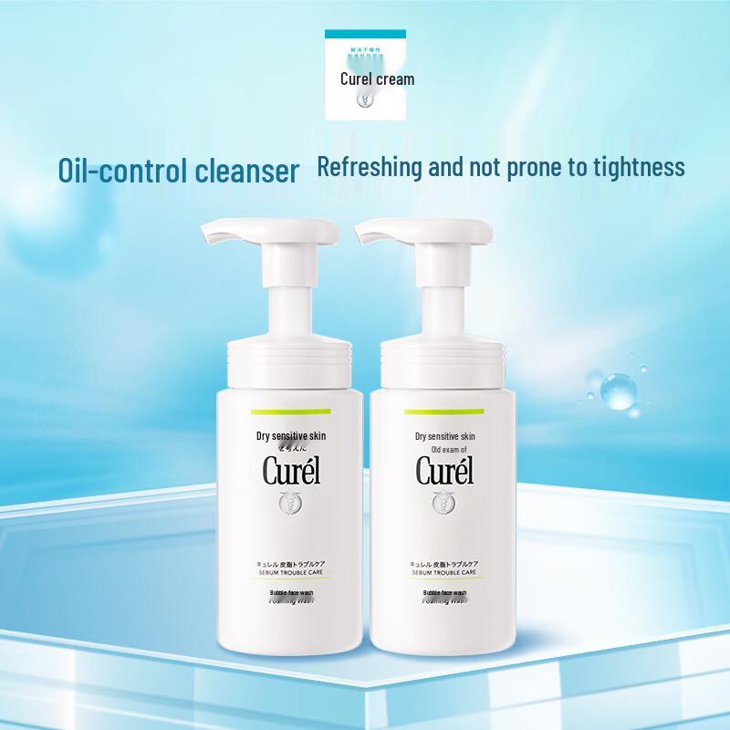 Curél Oil Control Moisturizing Cleansing Foam