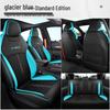 Binrui COOL Sports Car Full Surround Seat Cushion Set - All-Season Universal Fit