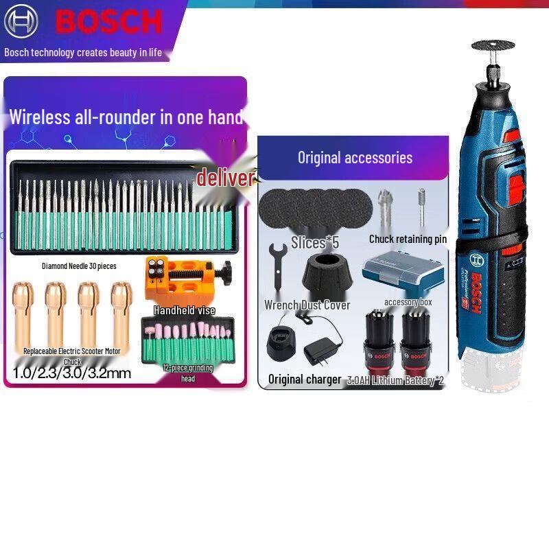 Bosch GRO12V-35 Cordless Rotary Tool CN plug (adapter included)