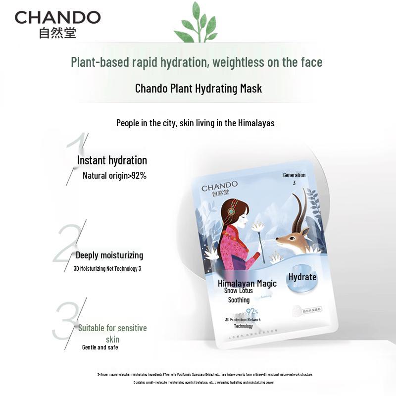 CHANDO Himalayan Snow Lotus Soothing Hydrating Mask