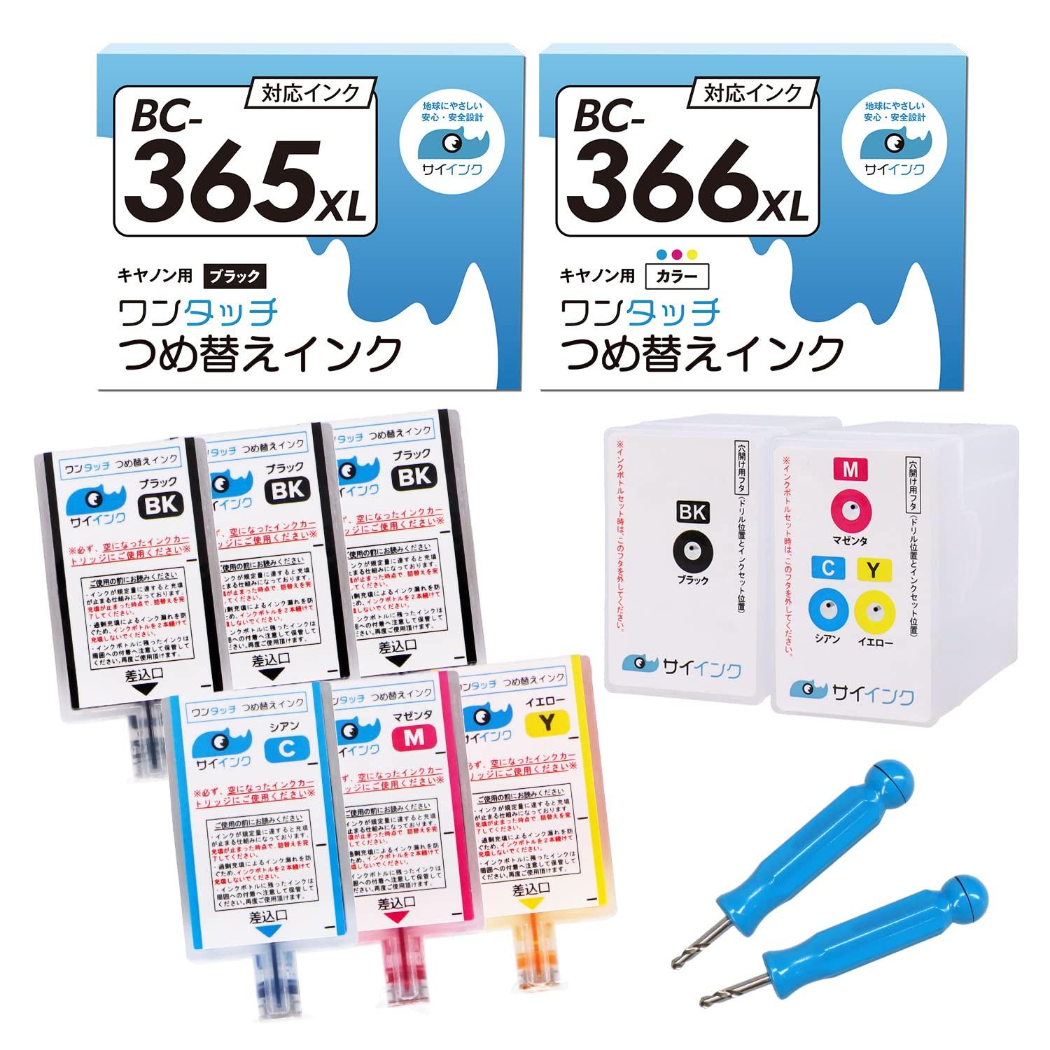 

Cyink Ink Refill Kit for Canon FINE Cartridges and Black Approximately times that of the Color Approximately times that of the Refill Kit 3 Black