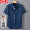 Hengyuanxiang Men's Cotton Linen Short Sleeve Band Collar Shirt