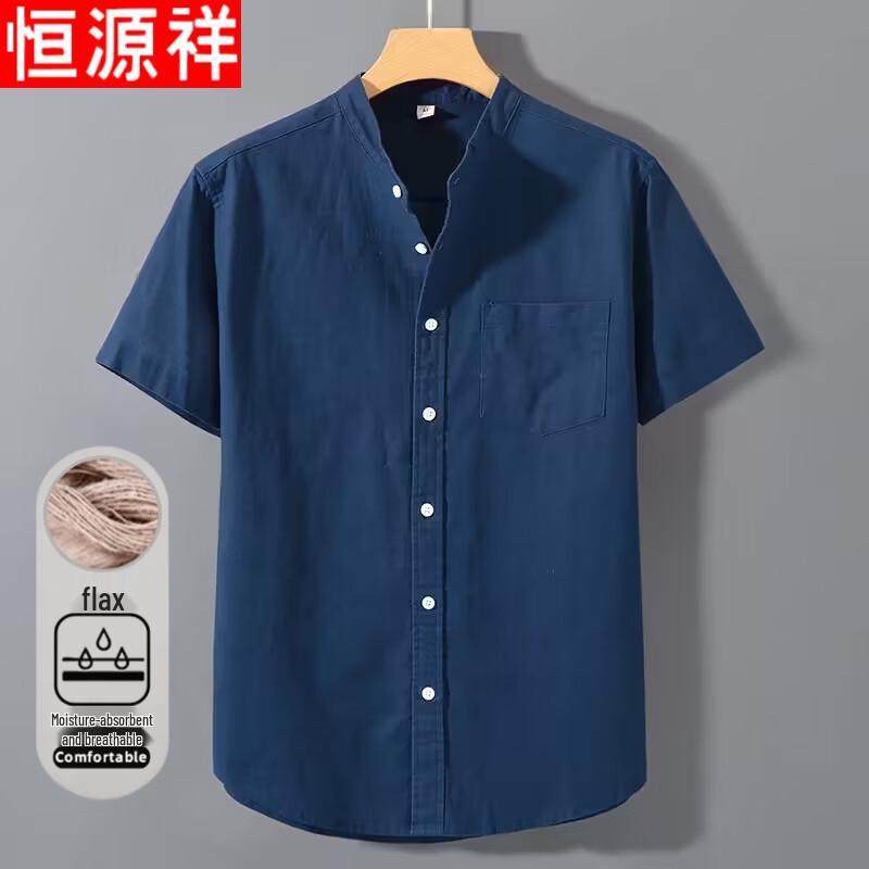 Hengyuanxiang Men's Cotton Linen Short Sleeve Band Collar Shirt