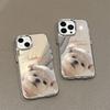 Probe Shiba Inu mirror surface is suitable for iPhone17promax mobile phone case 14/15 electroplating buttons Apple 16 all-inclusive x