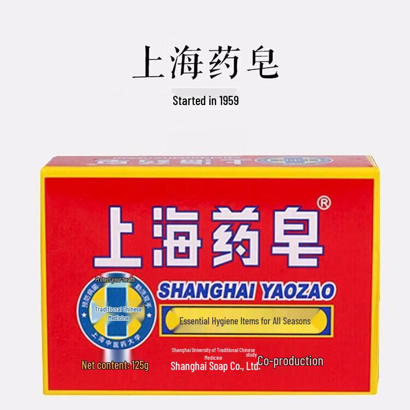 Shanghai Medizinische Seife