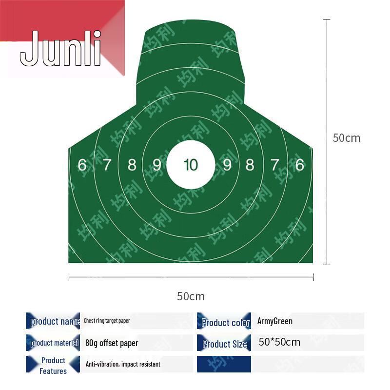 Junli Chest Ring Target Paper