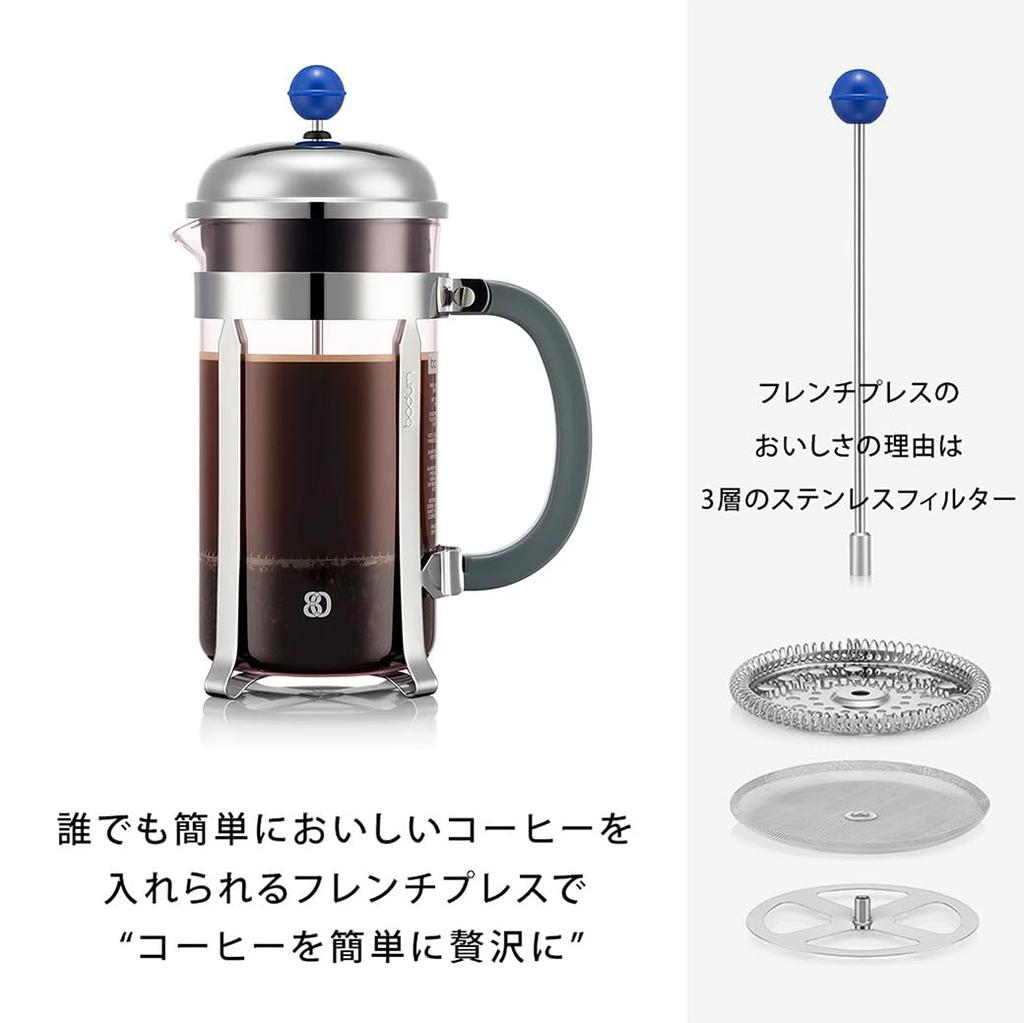 BODUM CHAMBORD French Press Coffee Maker, 1000ml, 80th Anniversary Limited Edition, Pink X Blue X Gray, Stainless Steel Filter, Glass Beaker,