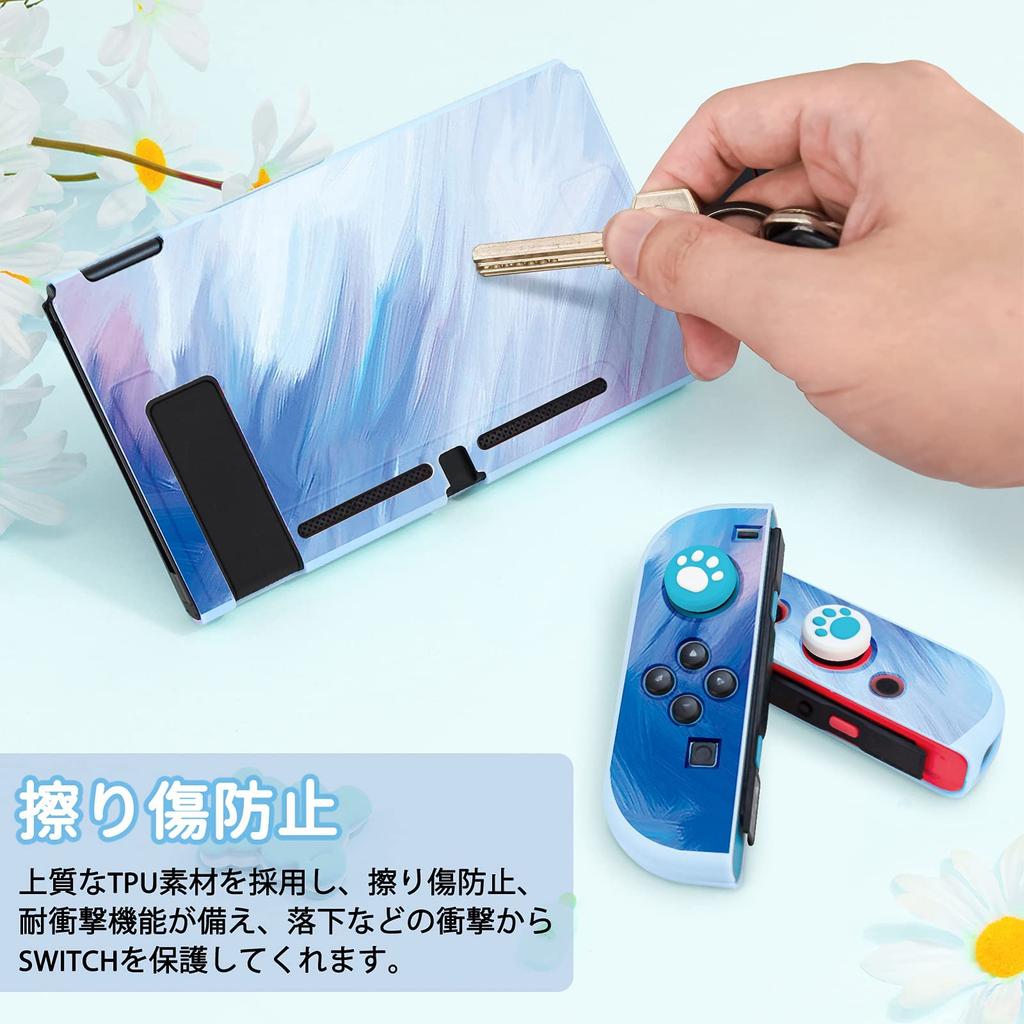 DLseego Switch Split Full Easy To Attach and Analog Stick Cute Cat Claw Paw Tempered Glass Durable Blue Case, Cover, Protection, Lightweight,