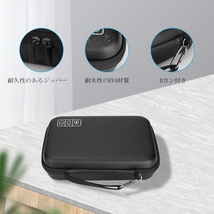 ProCase Gadget Pouch, Waterproof EVA, Large Capacity, 3-Layer Black L