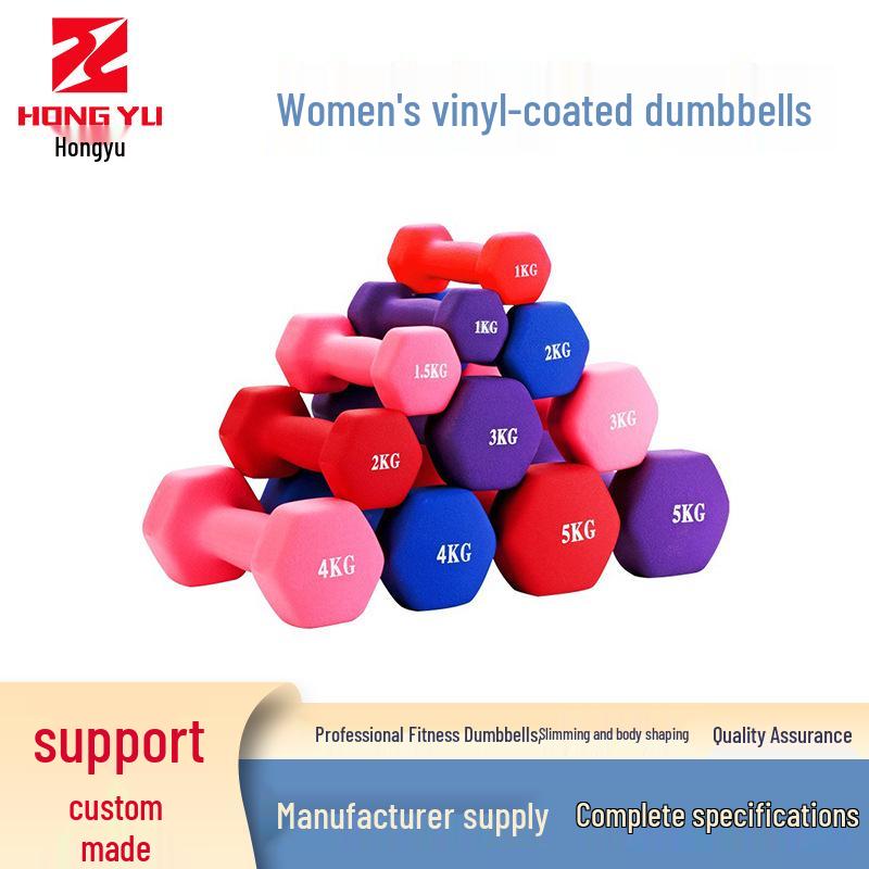 

Матові та глянцеві гантелі з покриттям методом занурення - Чавунні гантелі з гумовим покриттям для жіночого фітнесу Single 0.5kg