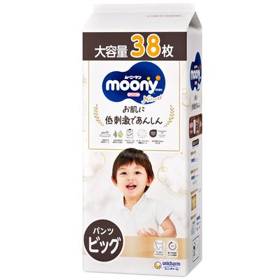 Velkokapacitní balení organických plen Moonyman Natural Pants Big Size 38 [Obsahuje bavlnu] (12-22 kg)