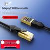 Yuanhui Cat7 High-Speed Double Shielded Ethernet Cable