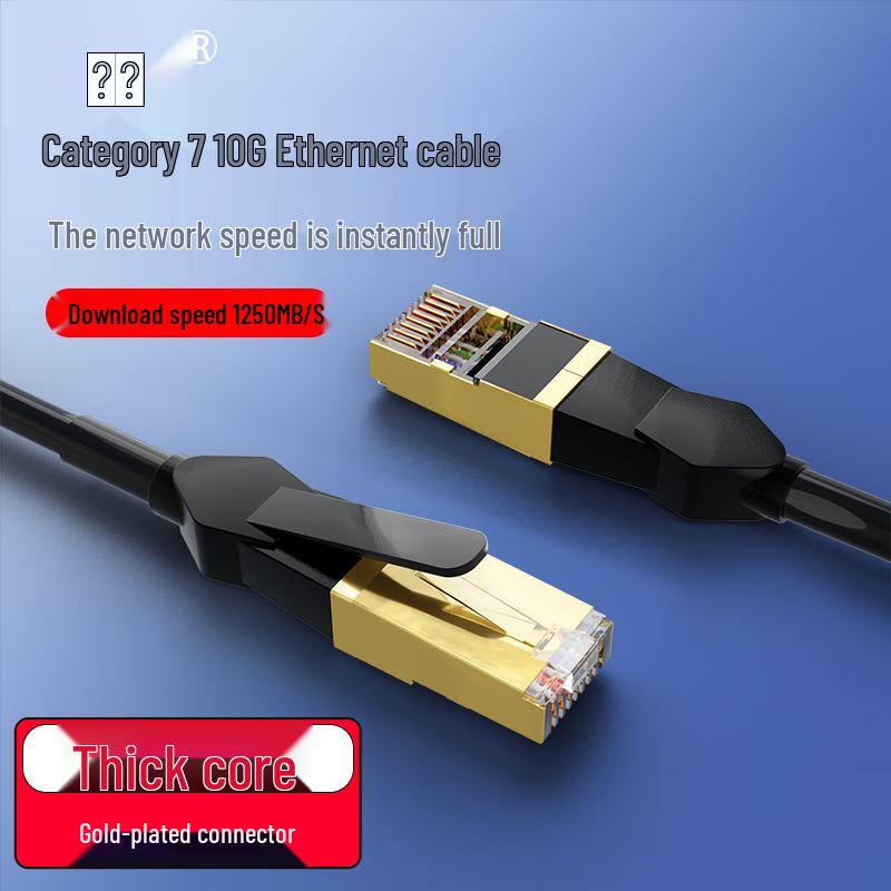 Yuanhui 10 Gigabit Cat 7 Double Shielded Ethernet Cable