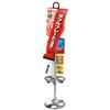 SK11 (SK11) Paint Mixer Hexagonal Shaft 300mm Blade Diameter 68?? SPM-1