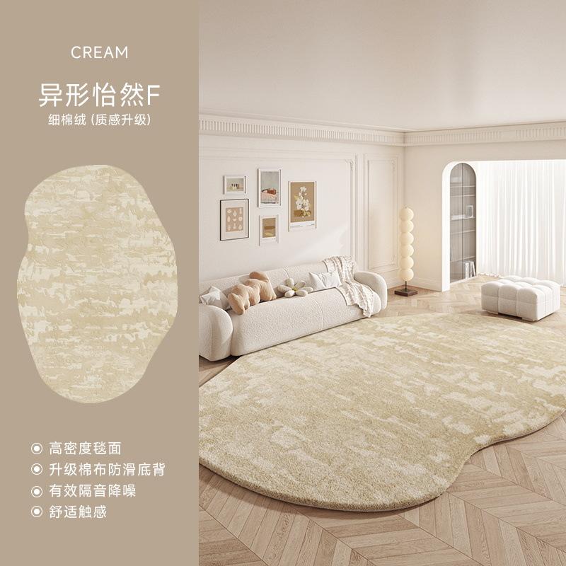Modern Cream Style Carpets for Living Room Fluffy Soft Plush Carpet Minimalist Bedroom Decor Rug Irregular Shaped Washabler Mat