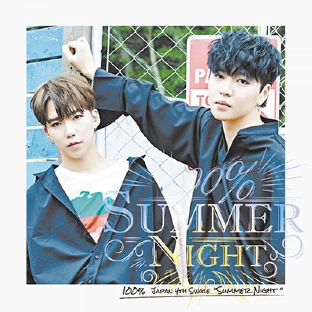 

100 Korea Summer Night Unit Edition A
